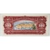 YUGOSLAVIA 1955 . ONE HUNDRED 100 DINARA BANKNOTE 